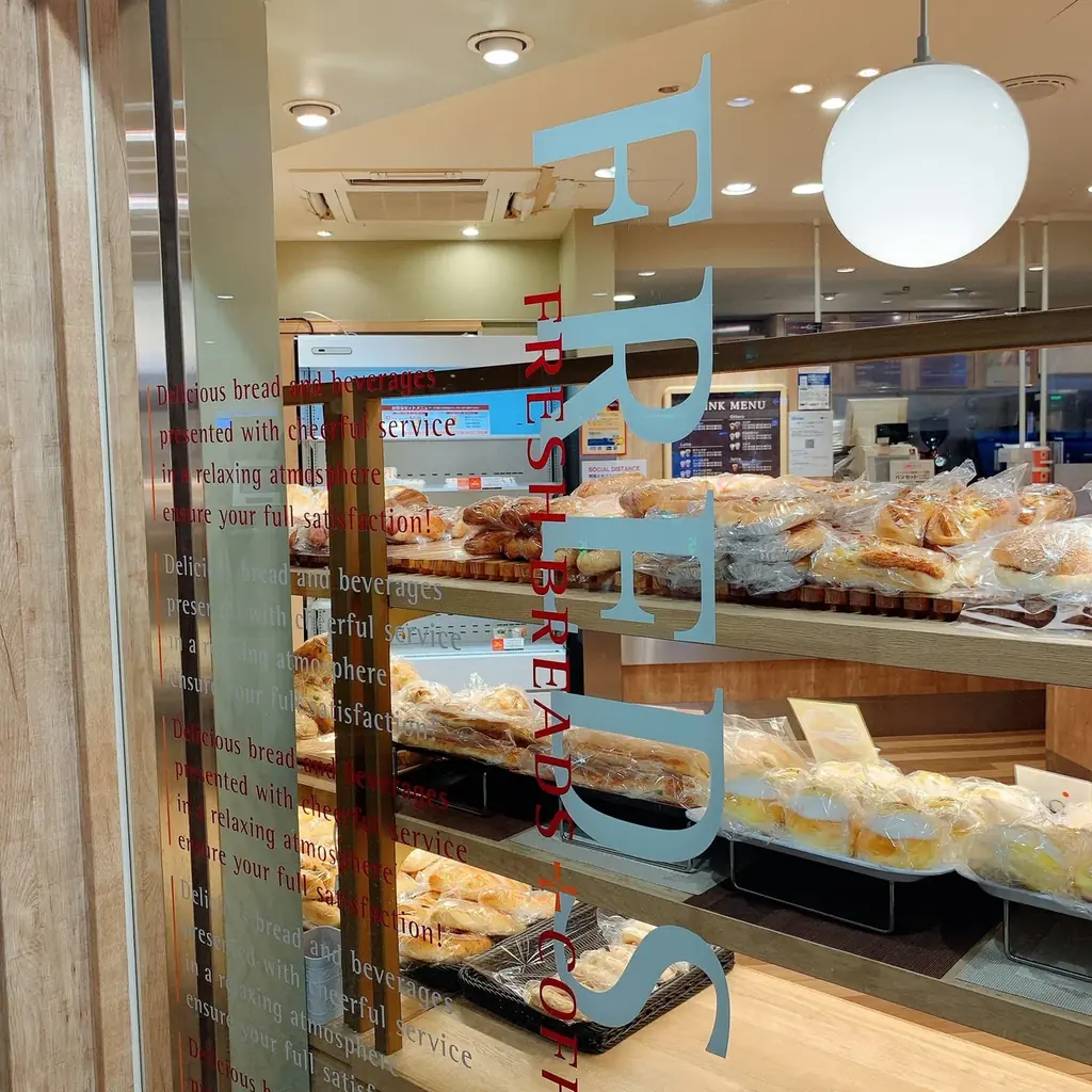 【フレッズカフェ】この夏はSに注目‼からだが欲しがる夏のパン 画像 9