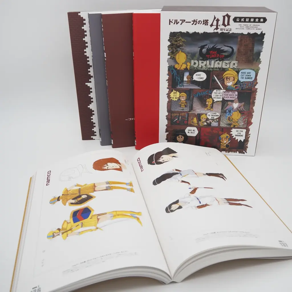 「ワルキューレの冒険」は2026年8月1日に40周年！博品館TOY PARK銀座本店にて特別展示を実施。「NAMCO LEGENDARY 2026」の最新情報もお見逃しなく。 画像 2