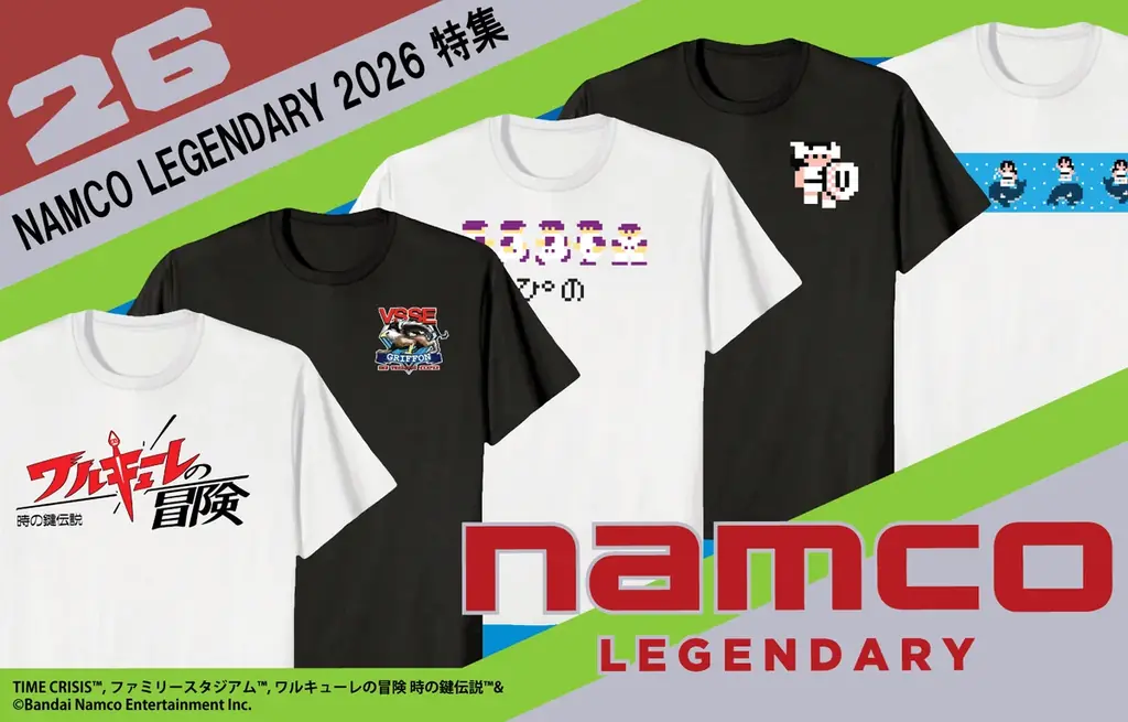 「ワルキューレの冒険」は2026年8月1日に40周年！博品館TOY PARK銀座本店にて特別展示を実施。「NAMCO LEGENDARY 2026」の最新情報もお見逃しなく。 画像 4