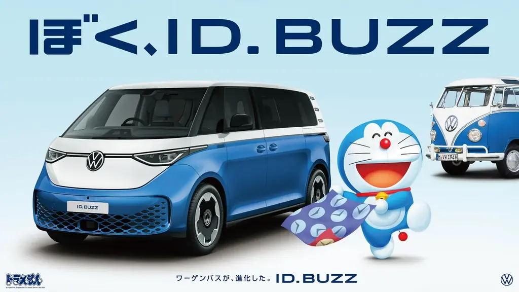 限定車「ID. Buzz 1st Anniversary Edition」の導入とともに、国民的人気キャラクター「ドラえもん」とのスペシャルタイアップが今夏スタート！ 画像 1