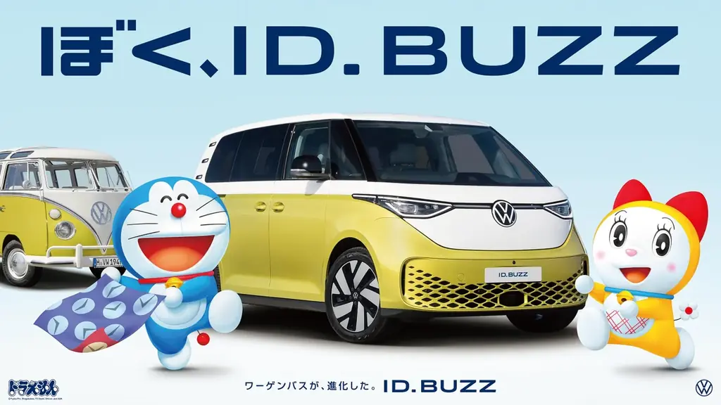 限定車「ID. Buzz 1st Anniversary Edition」の導入とともに、国民的人気キャラクター「ドラえもん」とのスペシャルタイアップが今夏スタート！ 画像 2