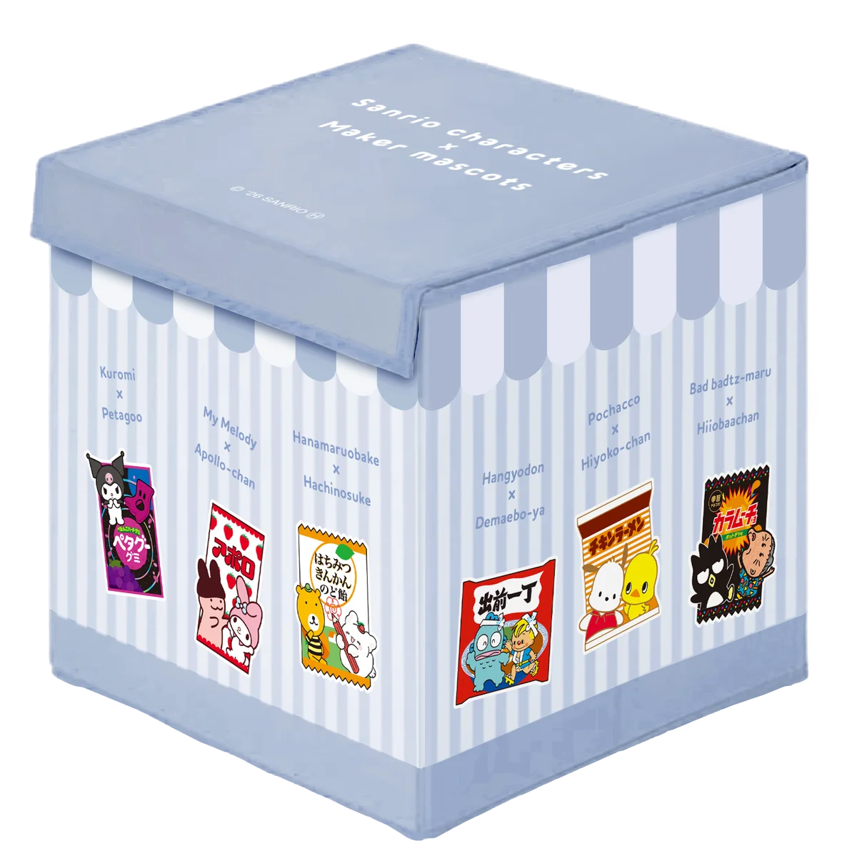 ファミマに総勢26の人気キャラクターが大集合！『サンリオキャラクターズ×メーカーマスコット』夢のコラボレーションキャンペーンが8月4日（火）からスタート！ 画像 5