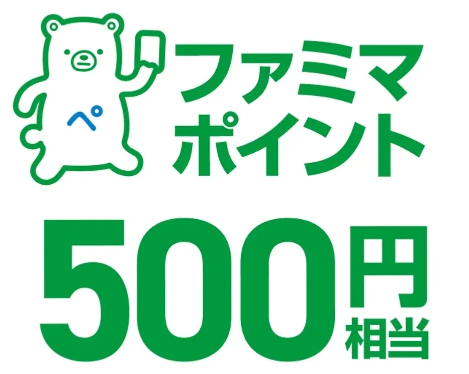 ファミマに総勢26の人気キャラクターが大集合！『サンリオキャラクターズ×メーカーマスコット』夢のコラボレーションキャンペーンが8月4日（火）からスタート！ 画像 7