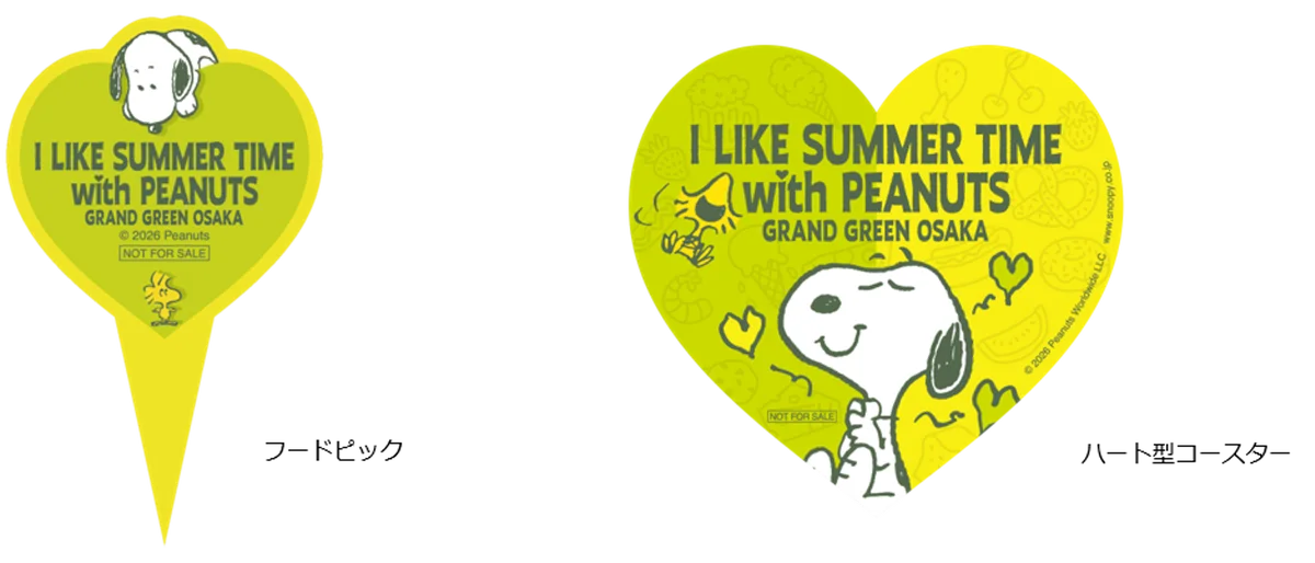 〈グラングリーン大阪 ショップ＆レストラン〉「I LIKE SUMMER TIME with PEANUTS」イベントを開催 画像 2
