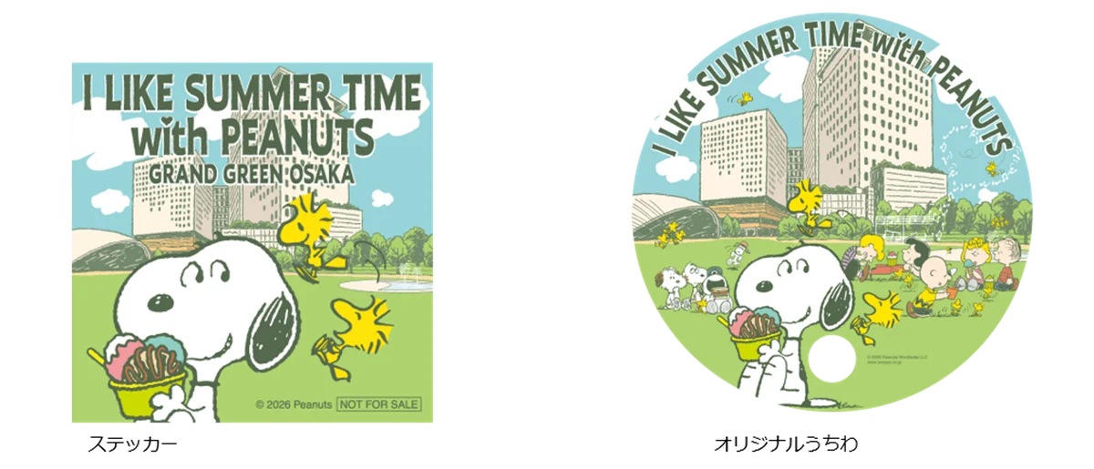 〈グラングリーン大阪 ショップ＆レストラン〉「I LIKE SUMMER TIME with PEANUTS」イベントを開催 画像 7