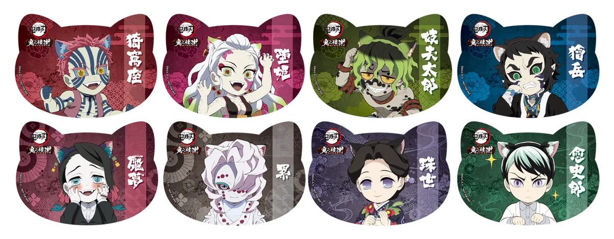 ナンジャタウンについに鬼、登場！ 『アニメ「鬼滅の刃」-鬼之棲街-』 2026年8月21日(金)から開催！ 画像 8