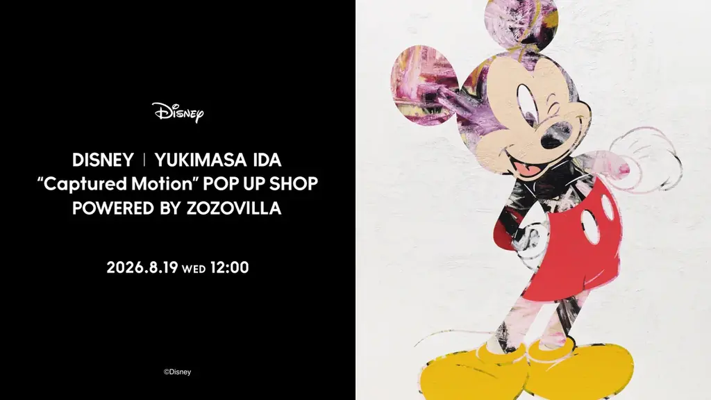 8月19日開始｜井田幸昌×ディズニー新作、ZOZOVILLA＆心斎橋で販売
