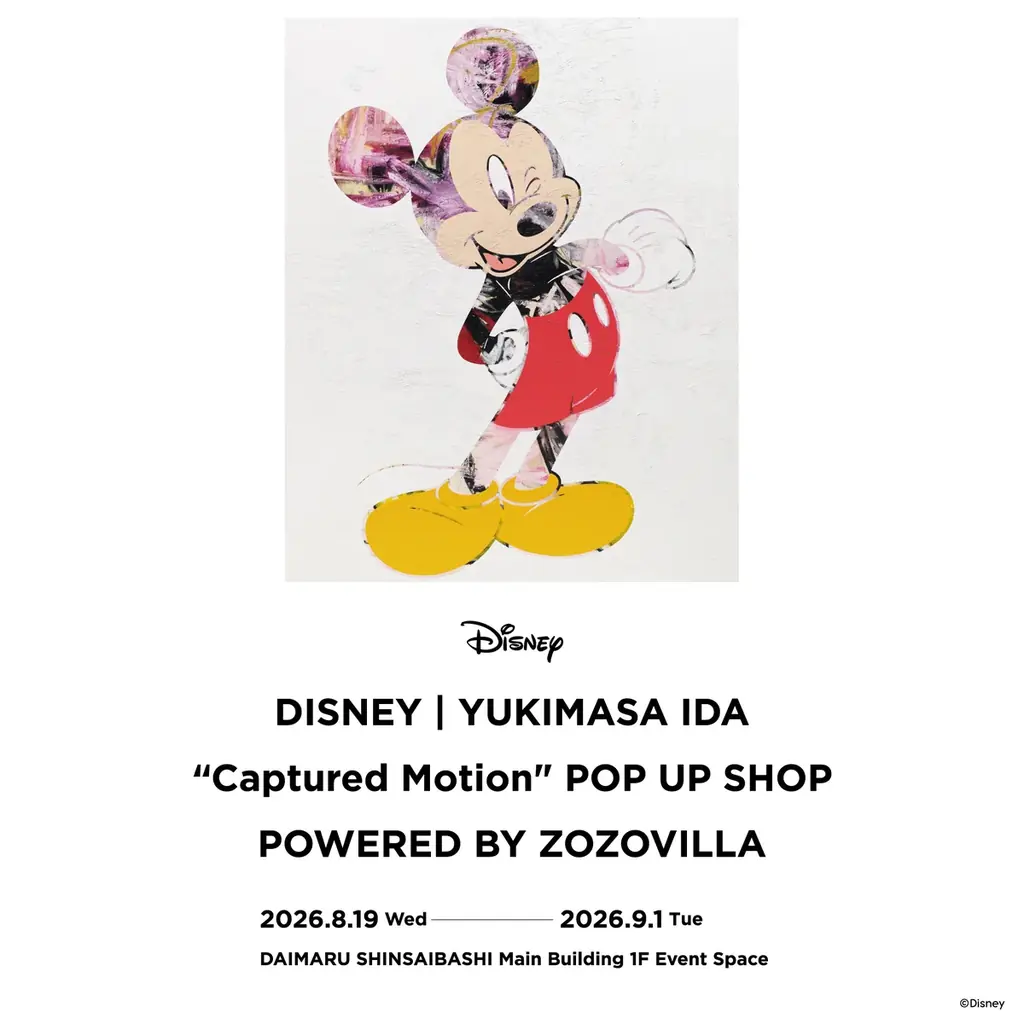 【大丸心斎橋店】井田幸昌によるPOPUPを開催！本企画のために描きおろしたディズニーキャラクターをモチーフにした作品を展示販売 画像 1