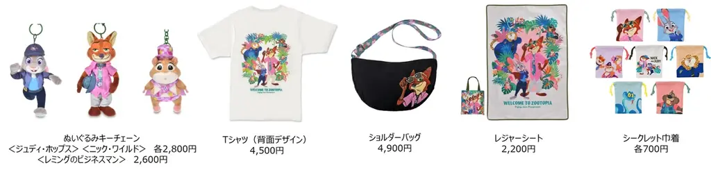 「ズートピア」のキャラクターが勢揃い！夏のおでかけシーンを彩る新コレクションをディズニーストアで8月7日（金）より順次発売 画像 2
