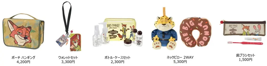 「ズートピア」のキャラクターが勢揃い！夏のおでかけシーンを彩る新コレクションをディズニーストアで8月7日（金）より順次発売 画像 4