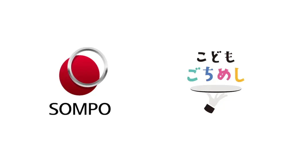 8月開始 こどもごちめし利用世帯へ保険無償提供