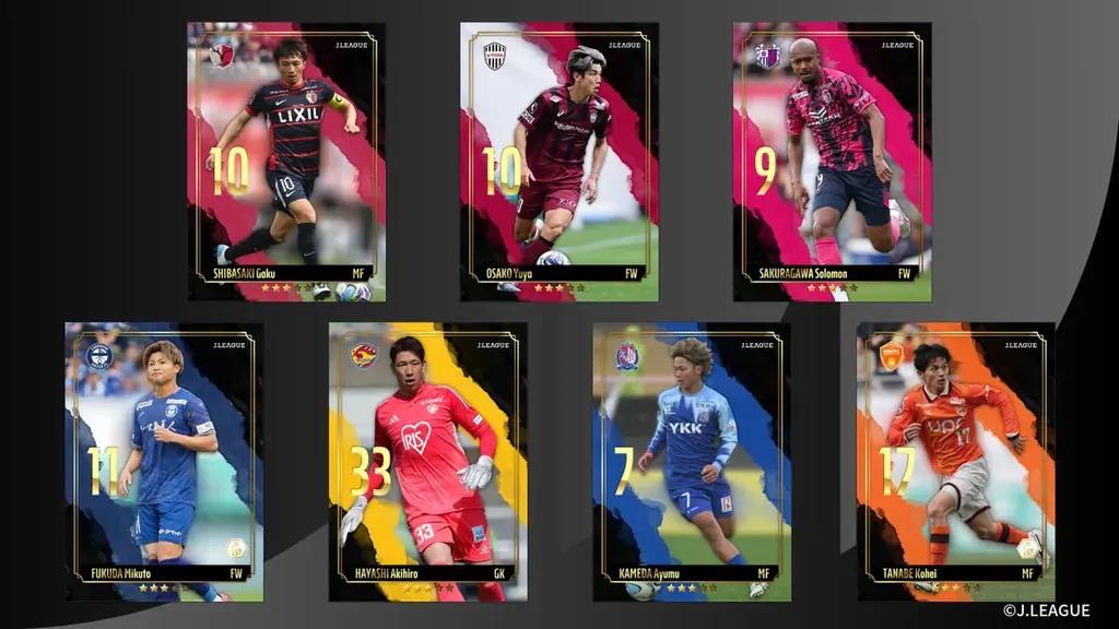 Ｊリーグ公式サービス『J.League Fantasy Card』2026/27 Edition1を7月30日（木）にリリース！特設サイトも公開中 画像 2