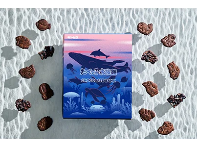 BANKたべっ子水族館、名古屋で限定販売