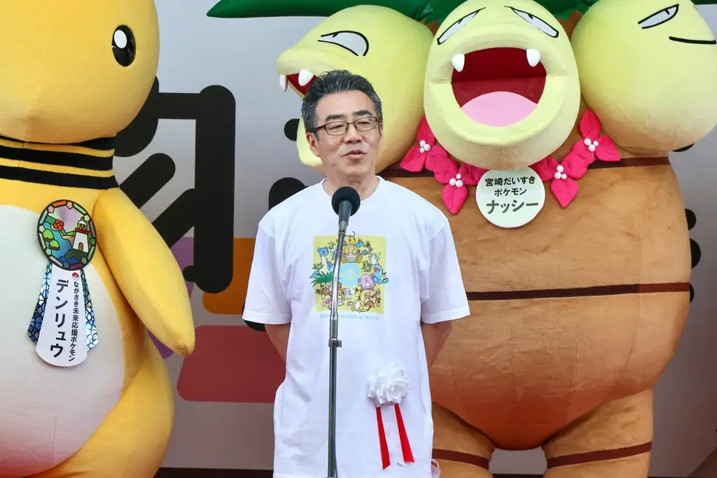 巡回展『ポケモンローカル Acts 物産展』が鳥取県で初開催! オープニングセレモニーを実施 画像 2