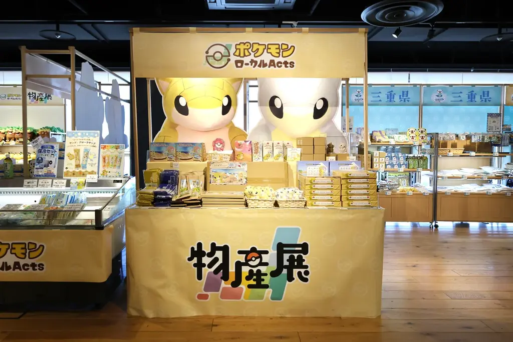 巡回展『ポケモンローカル Acts 物産展』が鳥取県で初開催! オープニングセレモニーを実施 画像 7