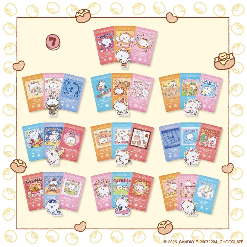 ワオワオパワーで笑顔をお届け！「がおぱわるぅ じゃがバタSTEP POP-UP STORE by VILLAGE VANGUARD」2026年８月より全国各地で順次開催！ 画像 7