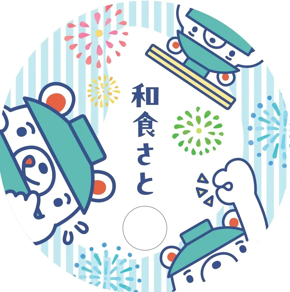【和食さと】おこさまも大人の方もみんなお得な「夏祭りキャンペーン」を8/3から開催 画像 5