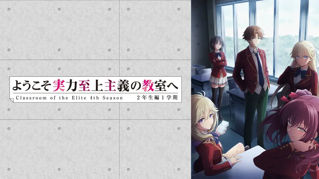 8月にABEMAで「アニメ毎週200作品無料祭」開催決定！4週連続で人気アニメ200作品を毎週無料で大放出第1週は「2026年放送アニメ特集」を実施！ 画像 4
