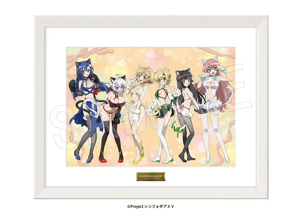 『戦姫絶唱シンフォギアＸＶ』より、“猫”をテーマにした描き下ろしイラストの新作グッズが「コミックマーケット108」で登場！中外鉱業ブースにて販売決定！ 画像 11