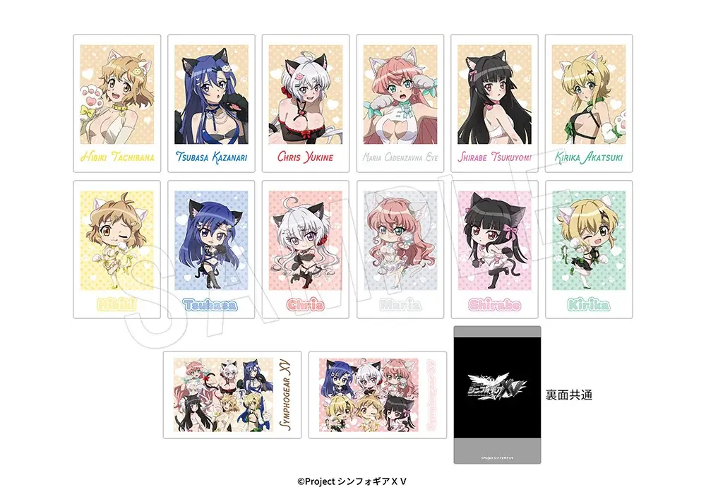 『戦姫絶唱シンフォギアＸＶ』より、“猫”をテーマにした描き下ろしイラストの新作グッズが「コミックマーケット108」で登場！中外鉱業ブースにて販売決定！ 画像 5