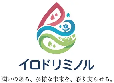 8/4開幕｜下水道展'26で日水コンが『イロドリミノル』公開