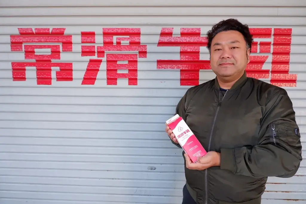 愛知・常滑市の”食”と”人”に出会う農泊体験3ツアーを開催！ヴィーガン寿司・地元の名酒場・特産牛乳と老舗洋菓子店のコラボスイーツを堪能 画像 10