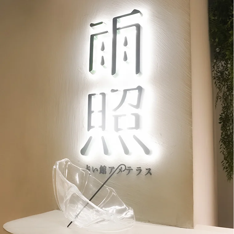 『運気を上げる占い館。雨照（アメテラス）』2026年8月1日（土）、渋谷道玄坂にてグランドオープンのお知らせ 画像 5