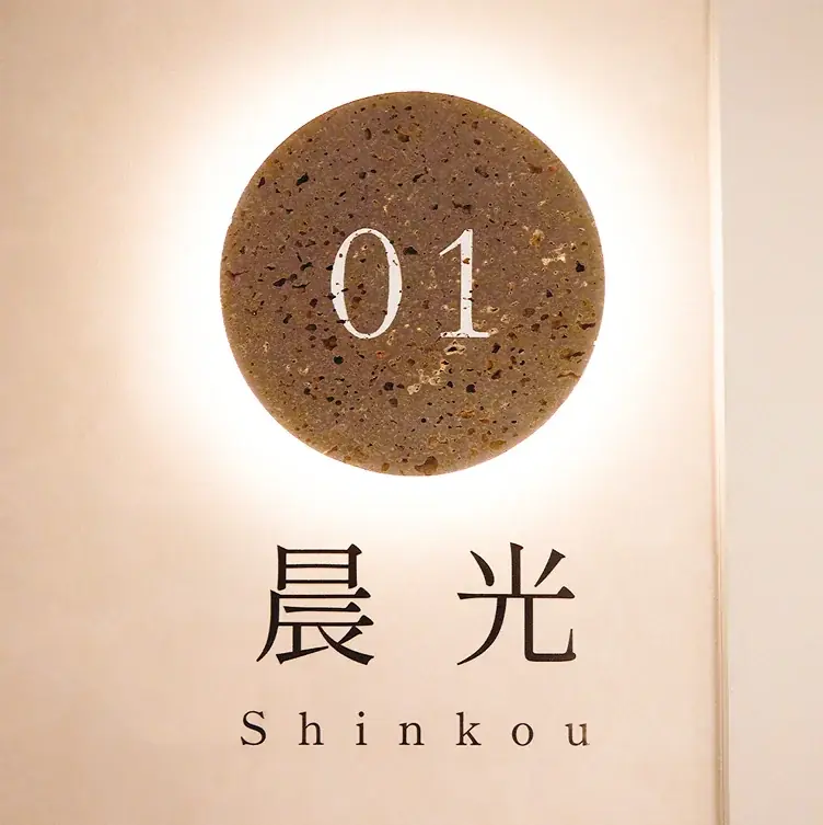 『運気を上げる占い館。雨照（アメテラス）』2026年8月1日（土）、渋谷道玄坂にてグランドオープンのお知らせ 画像 8