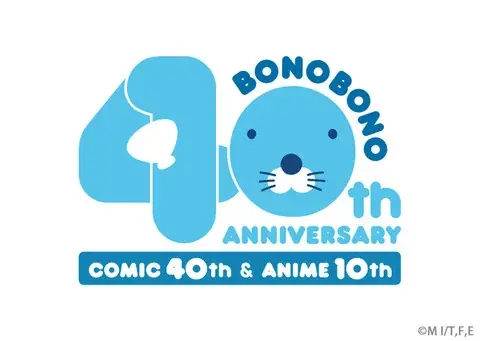 明日から限定2日間開催！8月01日は「竹書房の日」でコミックス・書籍・写真集が70％オフ！ 画像 11