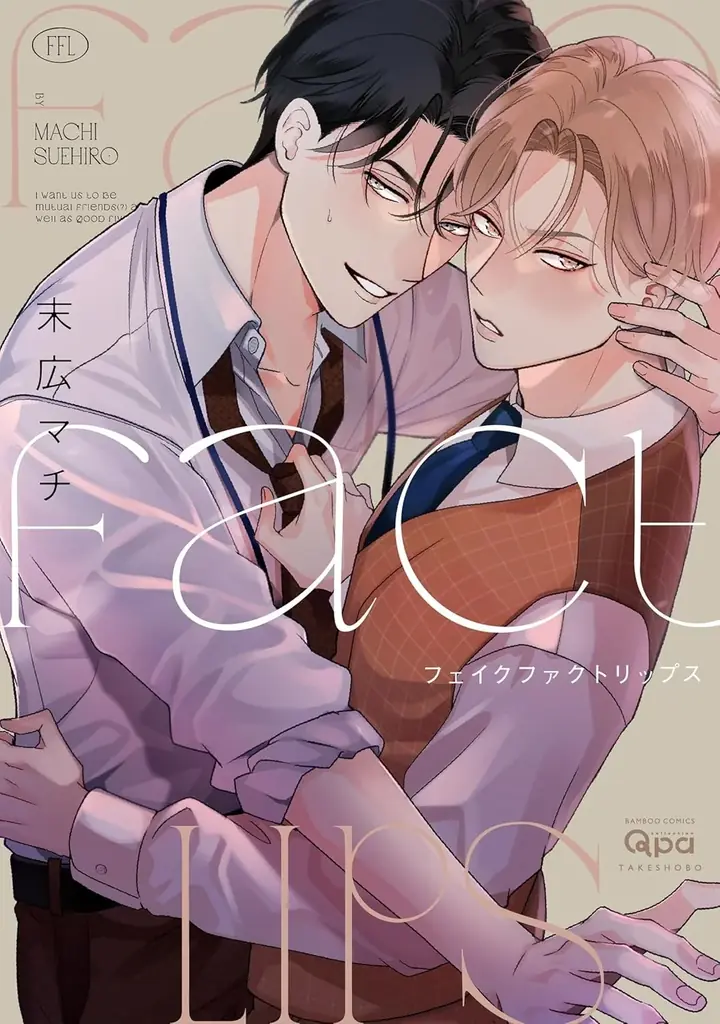 明日から限定2日間開催！8月01日は「竹書房の日」でコミックス・書籍・写真集が70％オフ！ 画像 4
