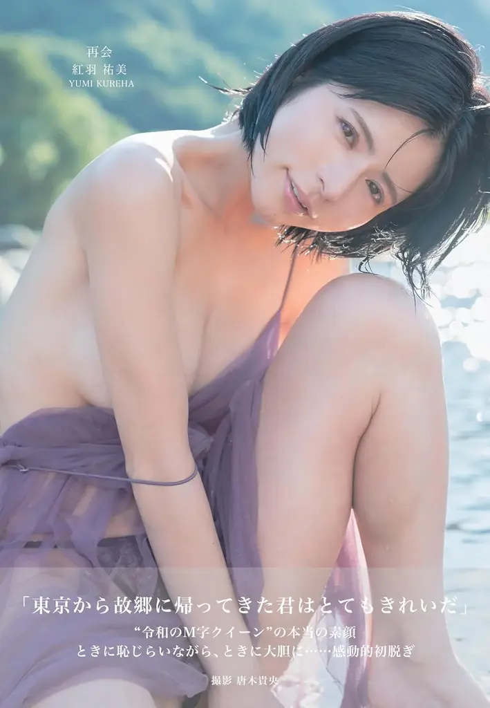 明日から限定2日間開催！8月01日は「竹書房の日」でコミックス・書籍・写真集が70％オフ！ 画像 6