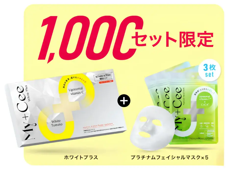【#にじマイシー】ビタミンCサプリ「マイシーホワイトプラス」×「にじさんじ」コラボ決定！セラフ・ダズルガーデンさん、風楽奏斗さん出演の特別配信を8月1日（土）20時より実施 画像 5
