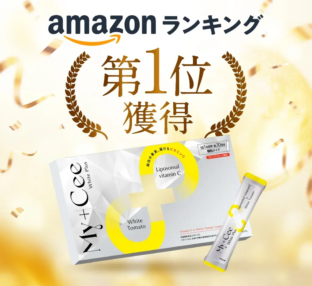 【#にじマイシー】ビタミンCサプリ「マイシーホワイトプラス」×「にじさんじ」コラボ決定！セラフ・ダズルガーデンさん、風楽奏斗さん出演の特別配信を8月1日（土）20時より実施 画像 7