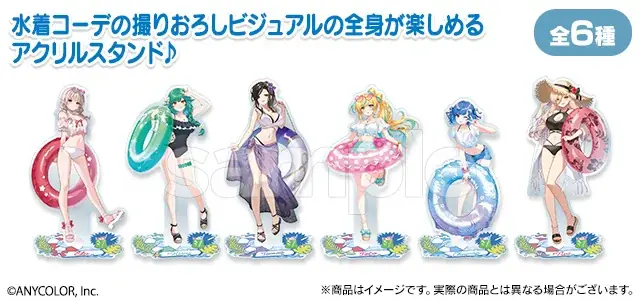 『にじさんじ「Summer wave!!」 スクラッチ』8月3日（月）17時より期間限定で販売開始！ 画像 5