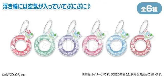 『にじさんじ「Summer wave!!」 スクラッチ』8月3日（月）17時より期間限定で販売開始！ 画像 6