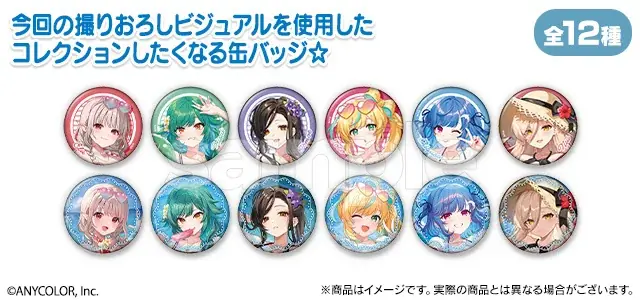 『にじさんじ「Summer wave!!」 スクラッチ』8月3日（月）17時より期間限定で販売開始！ 画像 7