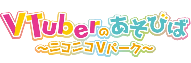 にじさんじ所属 不破湊、ニコニコ生放送「VTuberと観る！映画実況シリーズ」に出演！怪奇物件ホラー『スケアリー・アパートメント』を８月５日(水)実況生放送 画像 3