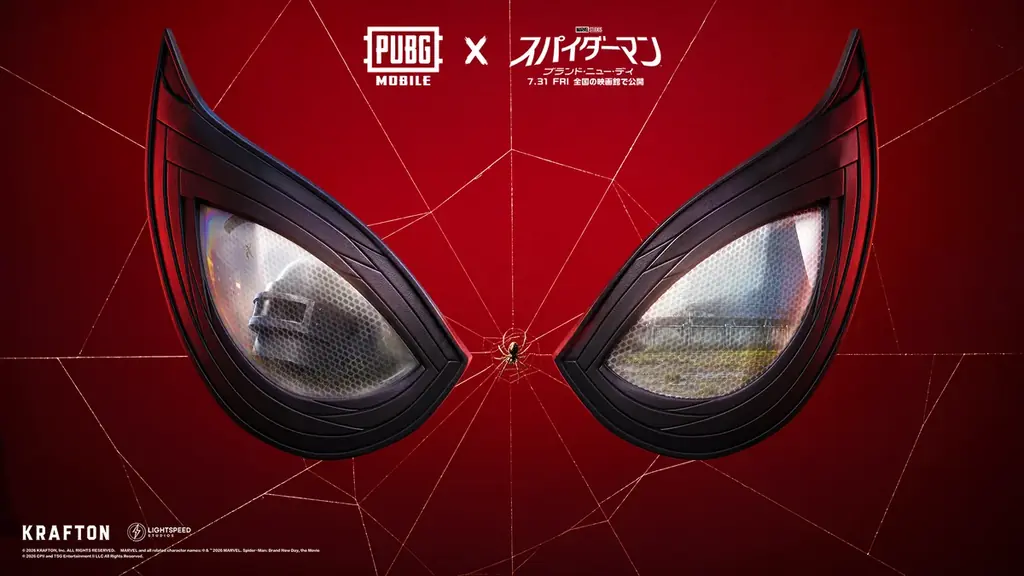 『PUBG MOBILE』、7月31日(金)公開の映画『スパイダーマン：ブランド・ニュー・デイ』とのコラボレーションを実施 画像 1