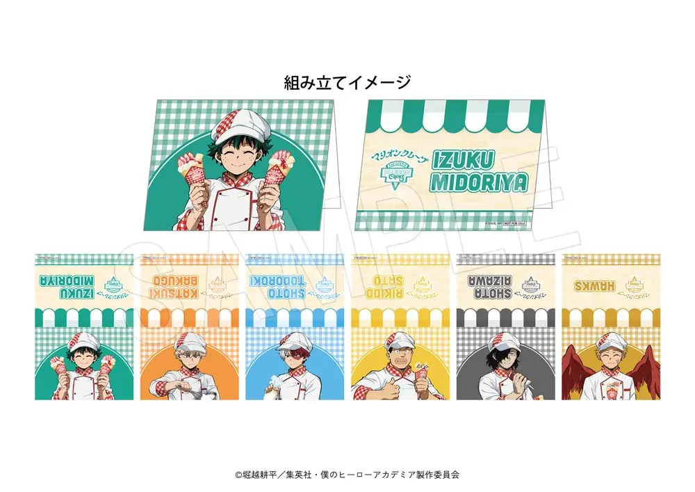アニメ『僕のヒーローアカデミア』と「マリオンクレープ」のコラボが開催決定！パティシエ姿の描き下ろしビジュアルを使用した「アクリルフィギュアスタンド」などオリジナルグッズが登場！ 画像 6