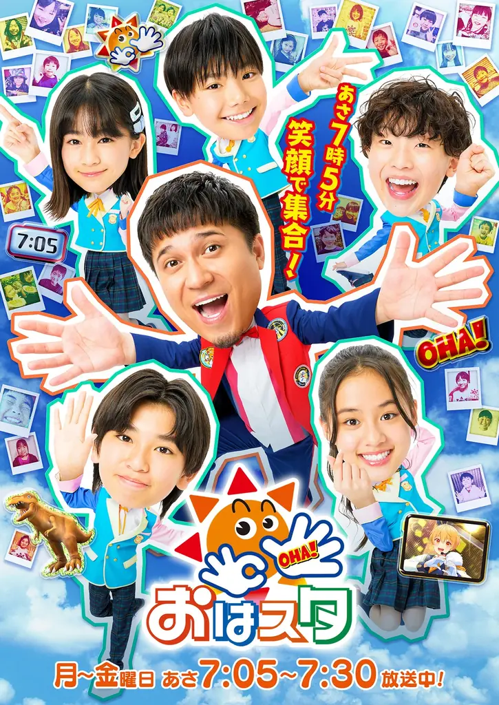 番組初！！ 　夏休み特別企画！ 　ポケどこに「おはスタ」のスバにぃとおはキッズがやってきた！ 画像 5