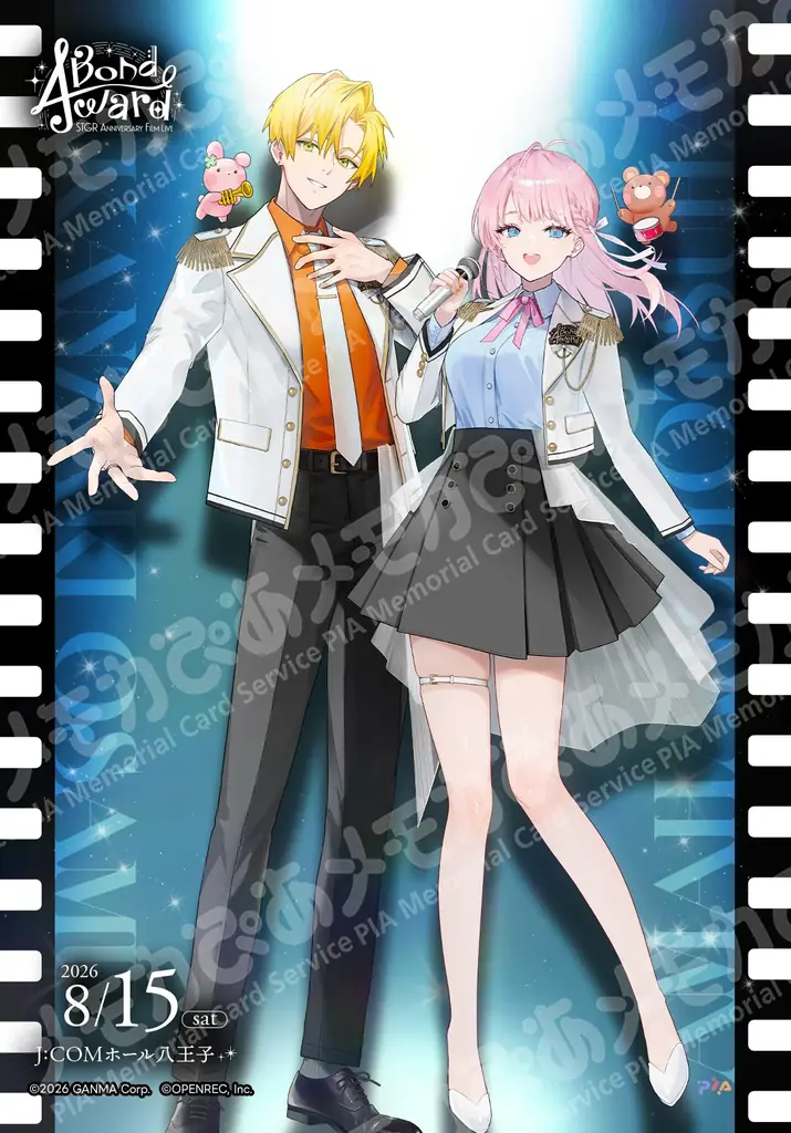 「STGR FILM LIVE『Bond 4ward』」のキャラクターブロマイドがセブン‐イレブンのマルチコピー機に登場　メモカぴあにて販売開始！ 画像 10