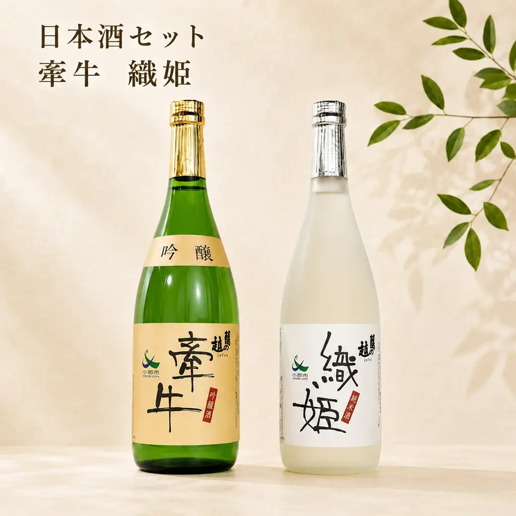 【福岡県小郡市】夏休みの親子の思い出づくりに　七夕デジタルスタンプラリー、締切は8月7日 画像 5