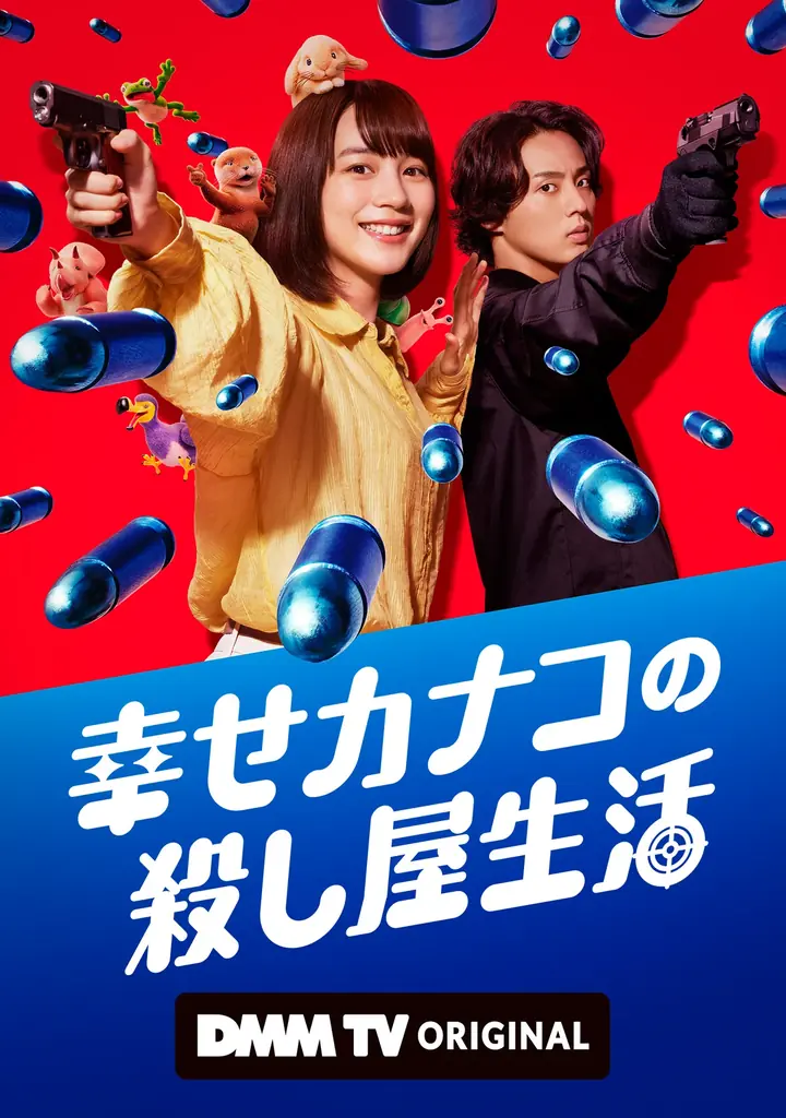 知名度を超えて、視聴者がリアルに“沼った”作品が判明！DMM TV　2026年上半期総合視聴ランキング＆春アニメ視聴ランキング大発表！ 画像 4