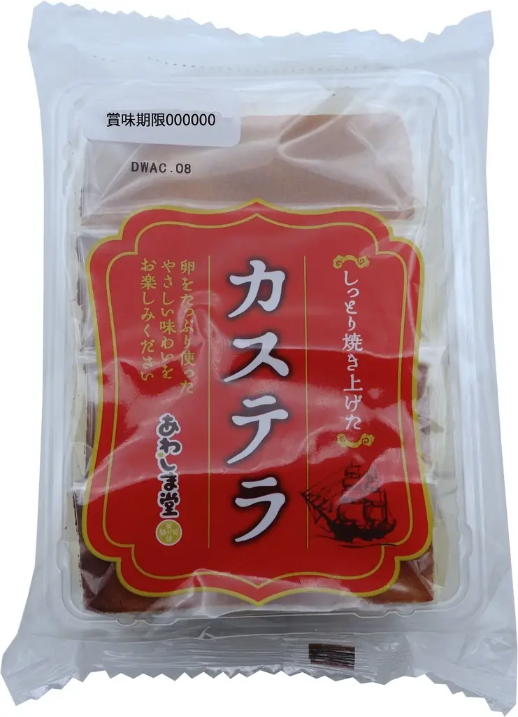 【東京・足立区初出店】老舗和菓子屋「あわしま堂」が足立区・五反野に直営店を2026年８月１日にNEWオープン 画像 8