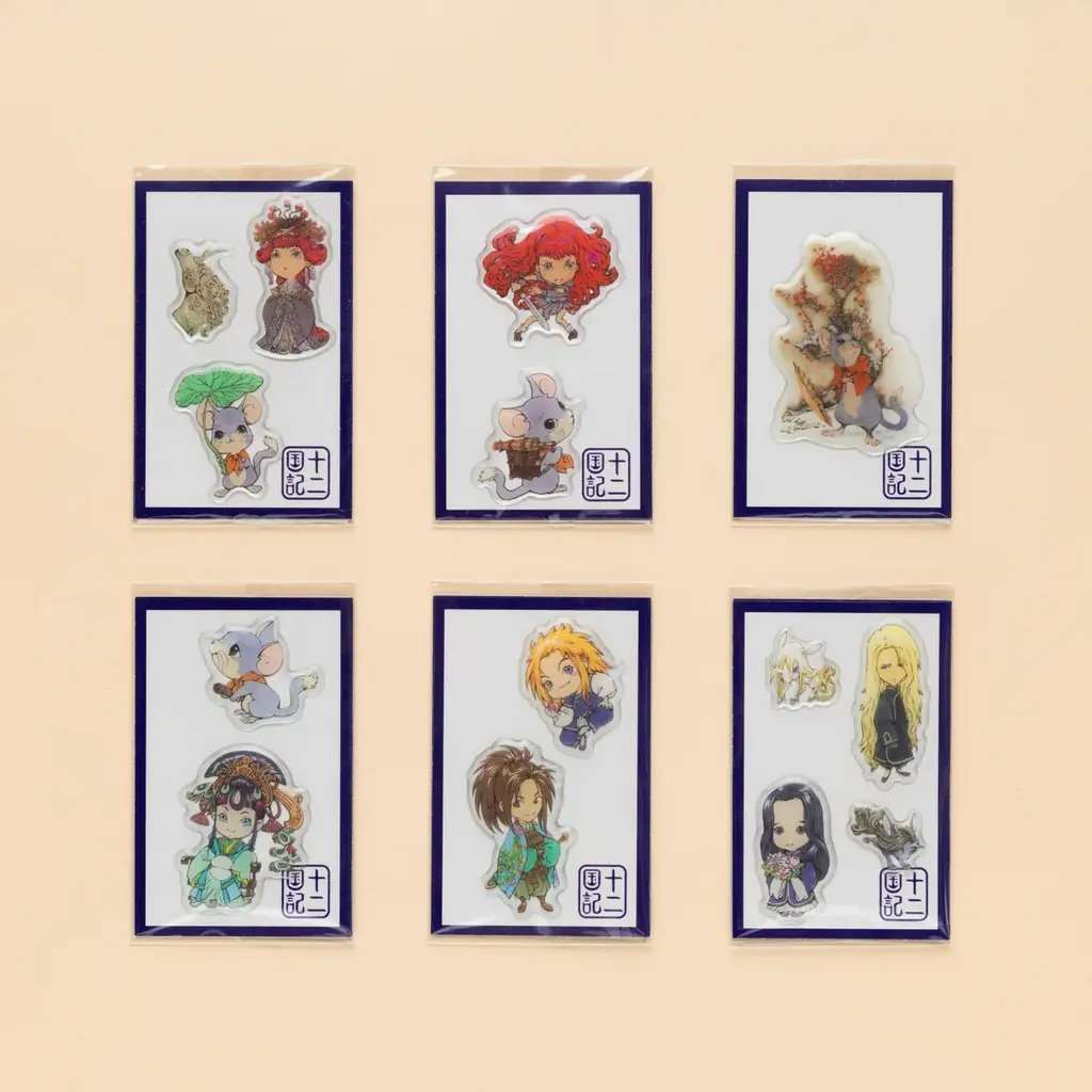 「十二国記」7年ぶりの最新作『幽冥の岸』書影を初公開！【発売まであと48日】 画像 2
