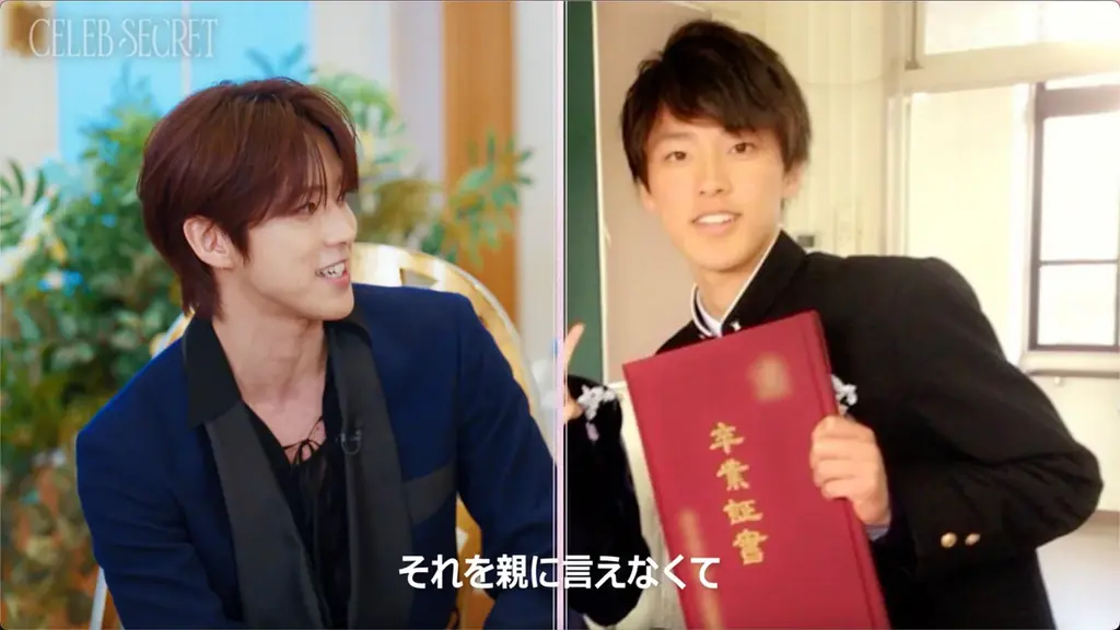 JO1・河野純喜、歌手の夢を親に言えず葛藤した過去を明かす「親にセクシー女優やっているのかと言われた」セレブ起業家・うれしのちゃん、癌を患った父と5年ぶりの再会で涙…｜CELEB SECRET第7話 画像 2