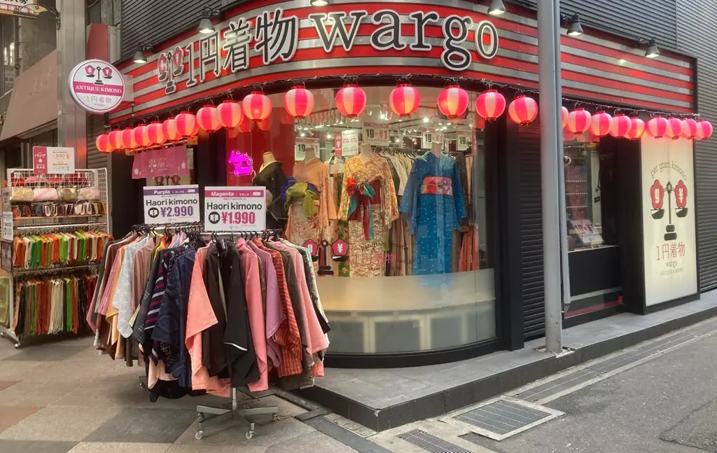 谷中銀座に東京初 常設『1円着物wargo』8月下旬開店