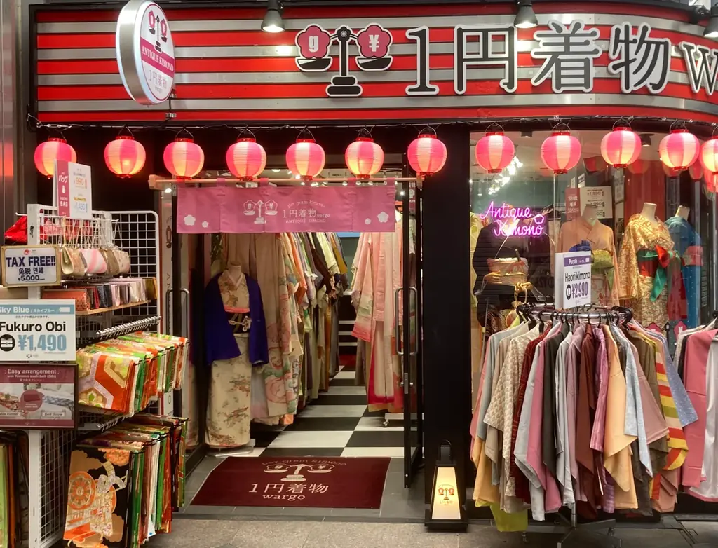 アンティーク着物の量り売り専門店『1円着物wargo』、2026年8月下旬に東京初の常設店舗を谷中銀座へ出店決定 画像 2