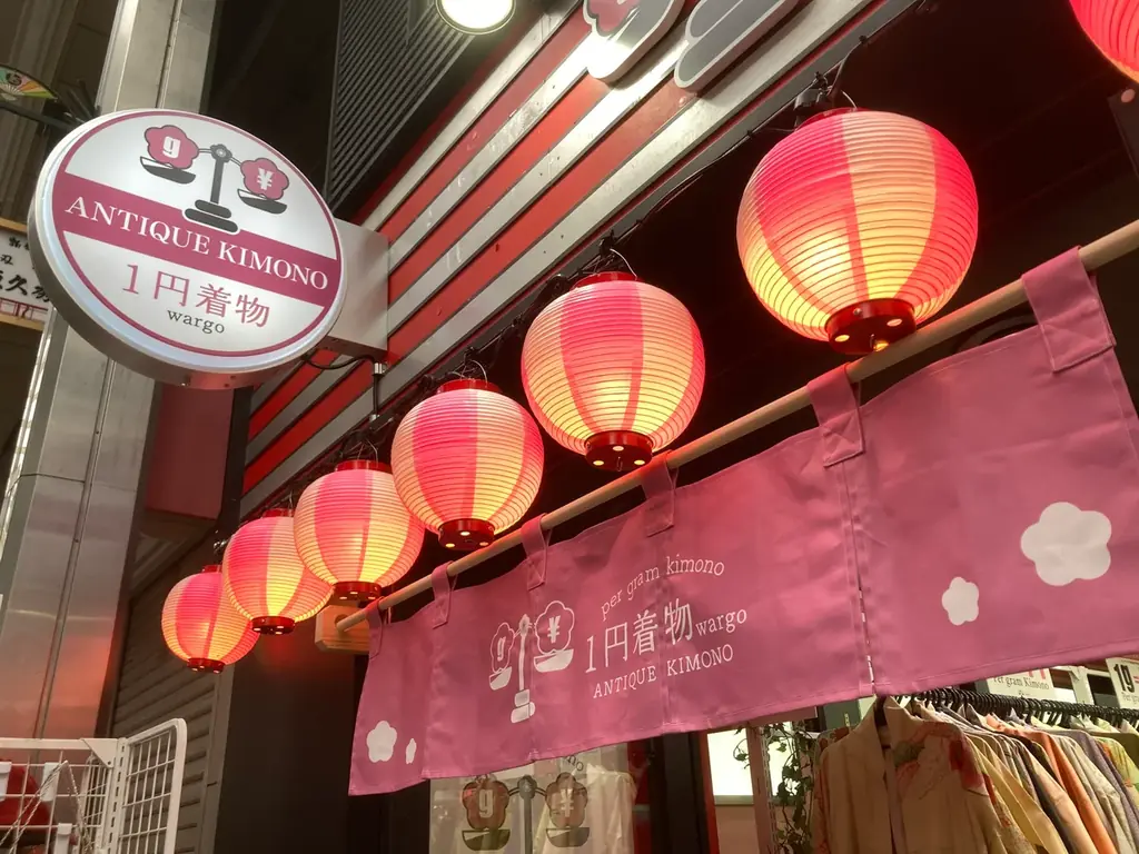 アンティーク着物の量り売り専門店『1円着物wargo』、2026年8月下旬に東京初の常設店舗を谷中銀座へ出店決定 画像 3