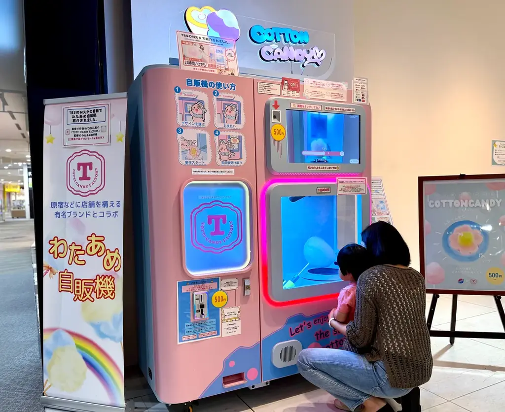 【大阪府茨木市】1日最大176個を販売した、行列のできるわたあめ自販機「CANDY SPIN」7月31日（金）、大阪府茨木市のイオンモール茨木に設置。 画像 2